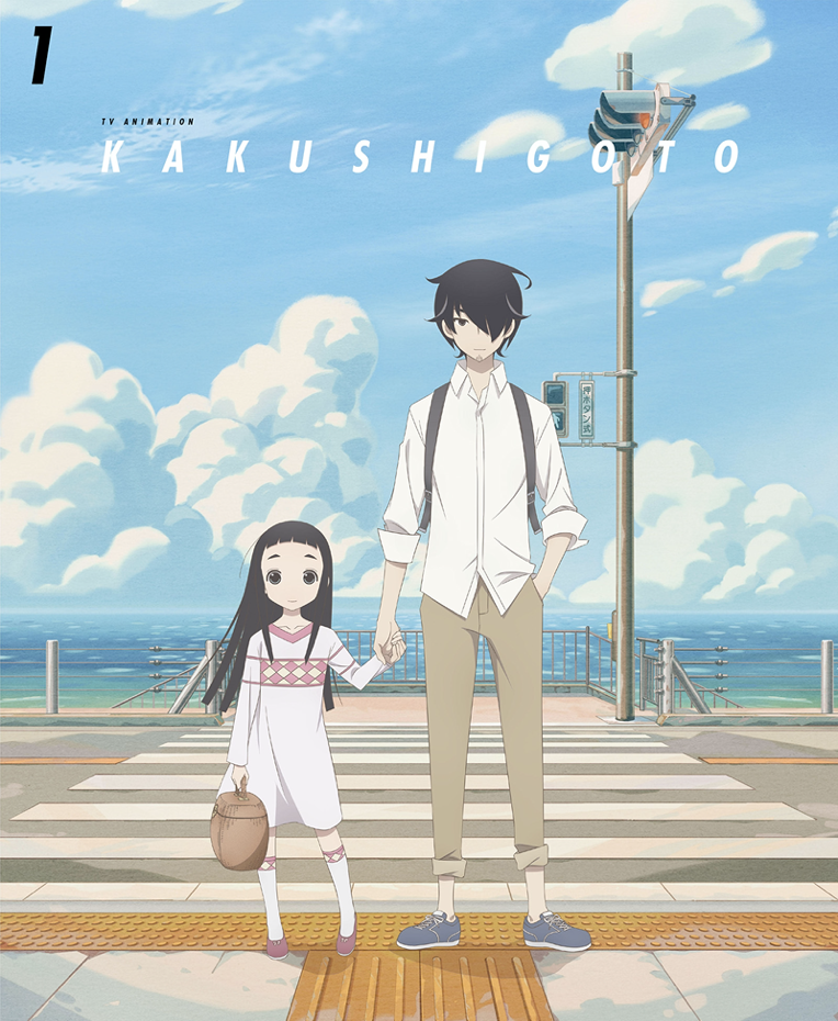 goto hime and goto kakushi (kakushigoto) drawn by yamamoto_shuuhei