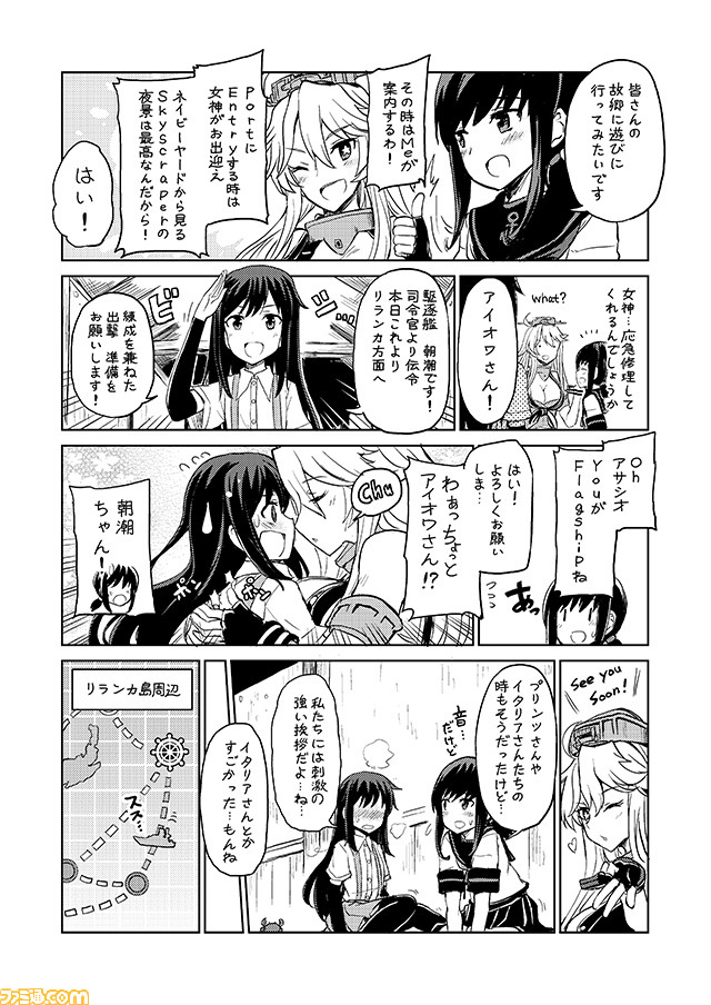 admiral, fubuki, asashio, iowa, and non-human admiral (kantai collection) drawn by mizumoto_tadashi