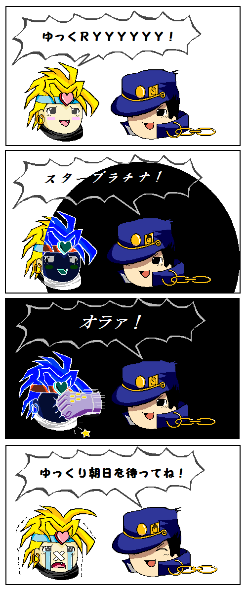 kujo jotaro and dio brando (jojo no kimyou na bouken and 1 more) drawn by yoshikage_(yuu8823)