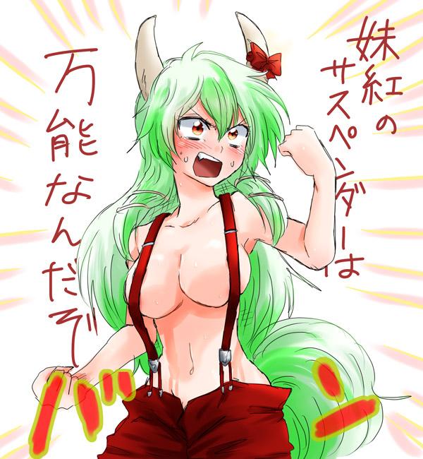 fujiwara no mokou, kamishirasawa keine, and ex-keine (touhou) drawn by unya