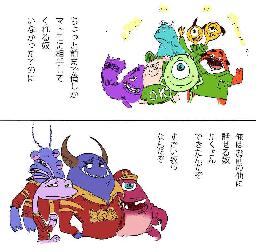 mike wazowski, james p. sullivan, randall boggs, johnny worthington, javier rios, and 1 more (monsters inc. and 1 more) drawn by yukineko_(2958609)