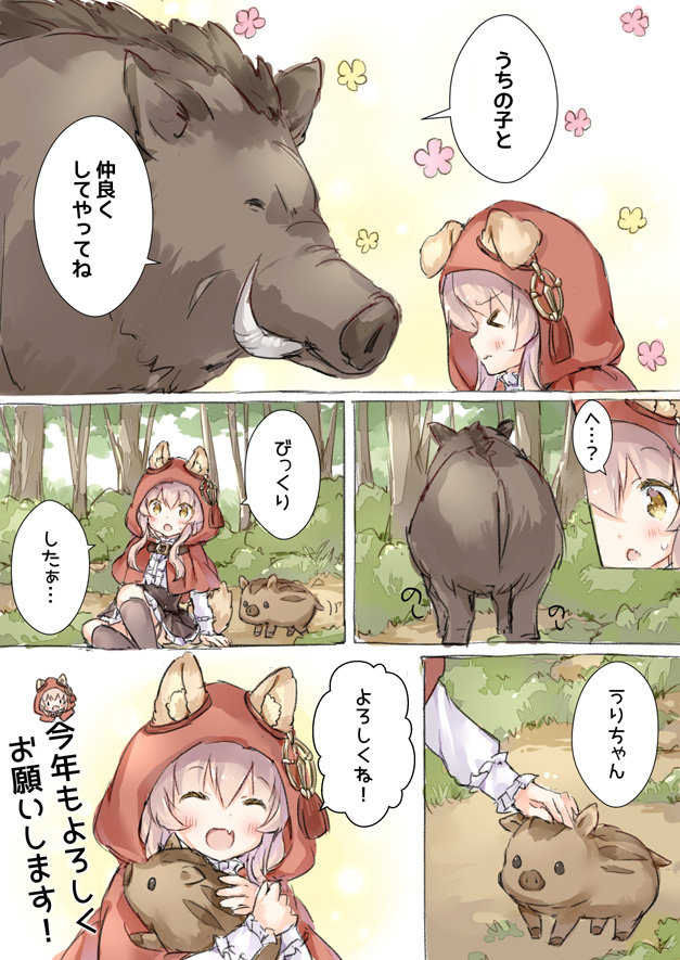 little red riding hood and wolf-chan (original and 1 more) drawn by wataame27