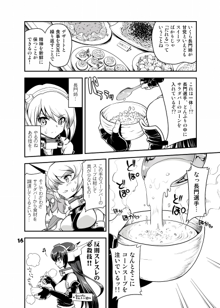 nagato, mutsu, and aoba (kantai collection) drawn by uran_(uran-factory)