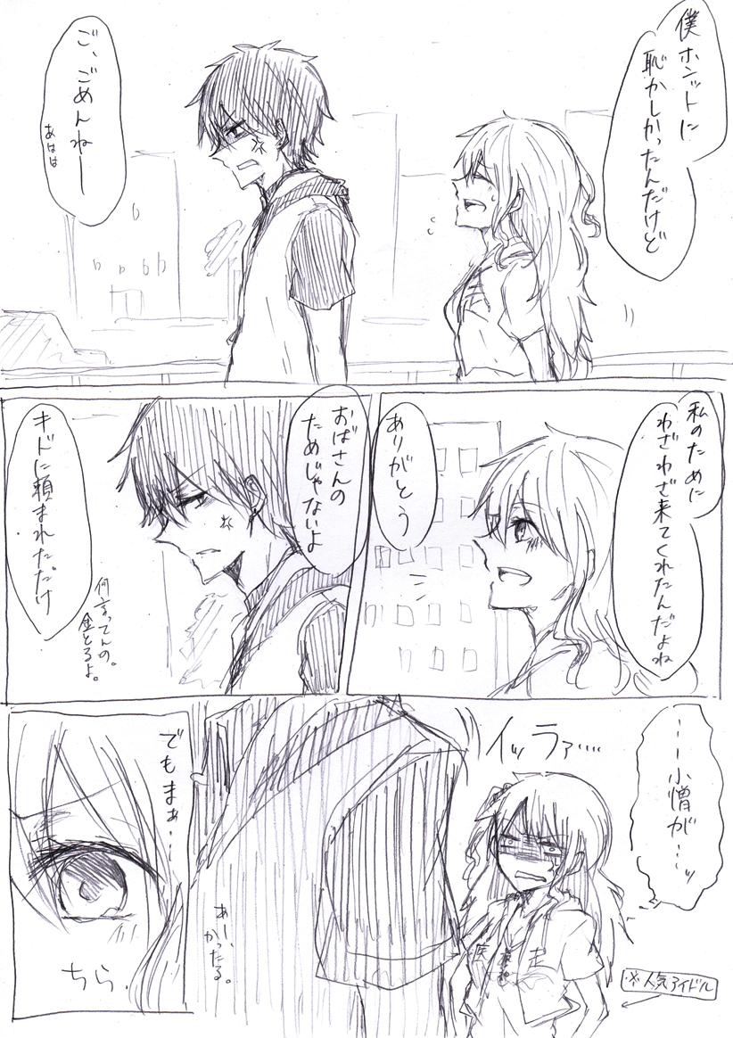 kisaragi momo and amamiya hibiya (kagerou project) drawn by kokeshi_ya