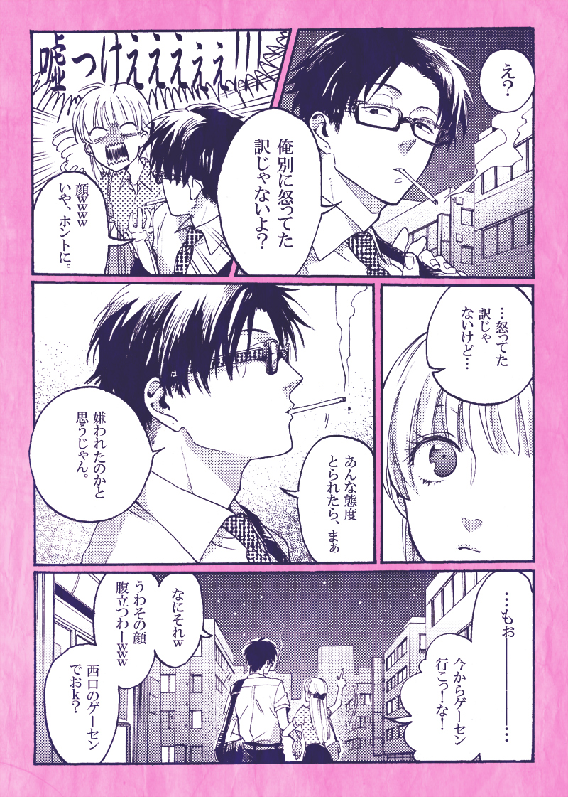 momose narumi and nifuji hirotaka (original and 1 more) drawn by hrt_(fujita_hiro)