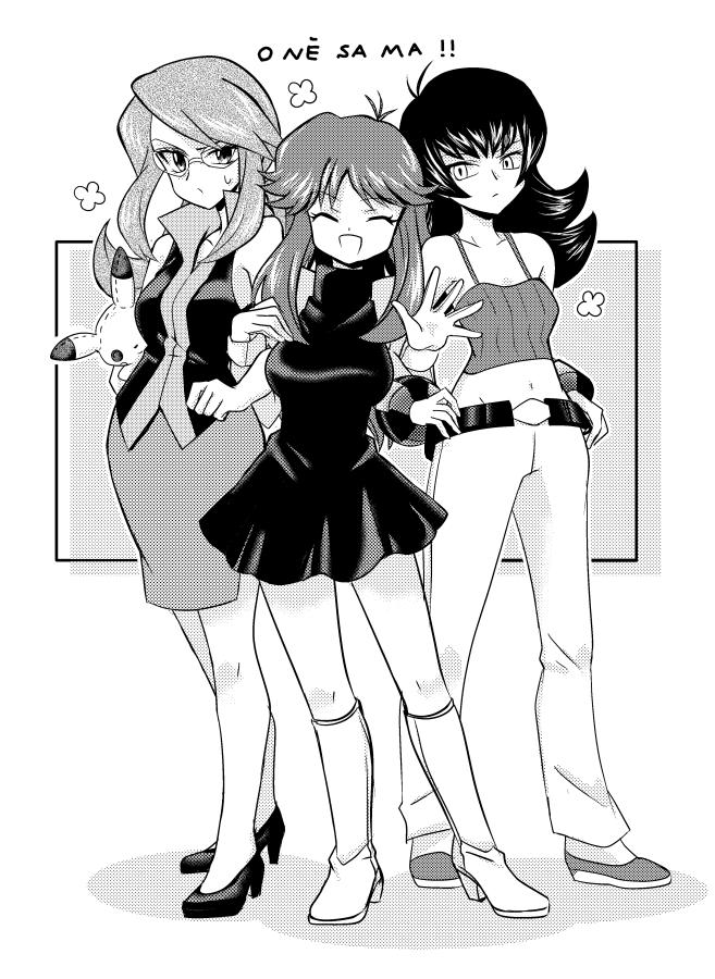 pikachu, sabrina, green, and lorelei (pokemon and 1 more) drawn by ayateaori
