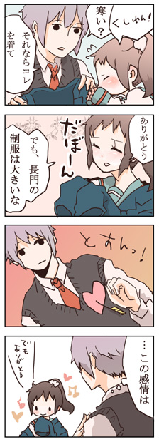 kyonko and nagato yuuki (suzumiya haruhi no yuuutsu) drawn by cai
