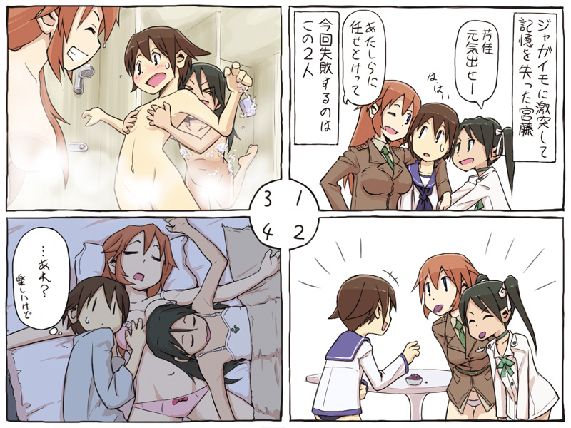 miyafuji yoshika, charlotte e. yeager, and francesca lucchini (world witches series and 1 more) drawn by papa_(shimeguru)