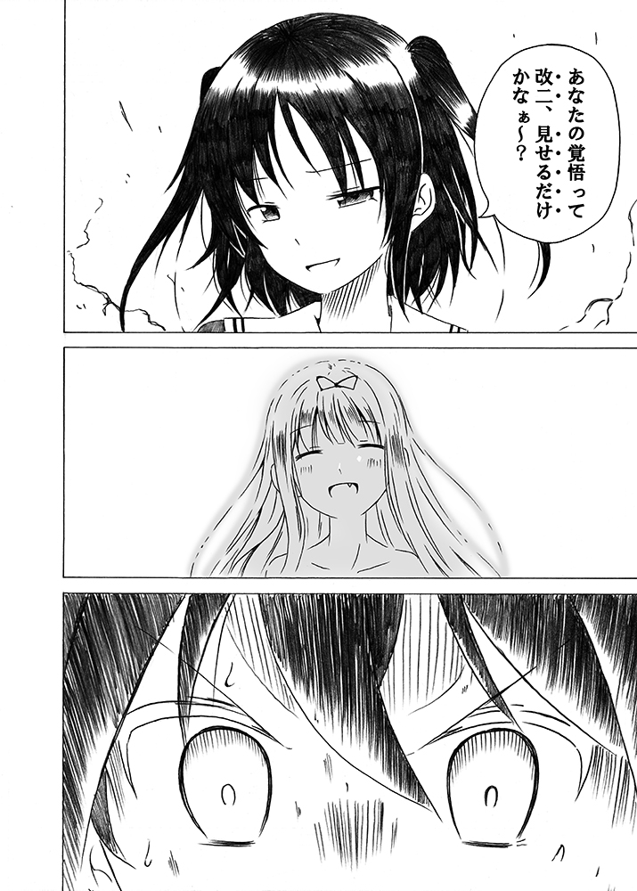 shigure, yuudachi, and sendai (kantai collection) drawn by shino_(ponjiyuusu)