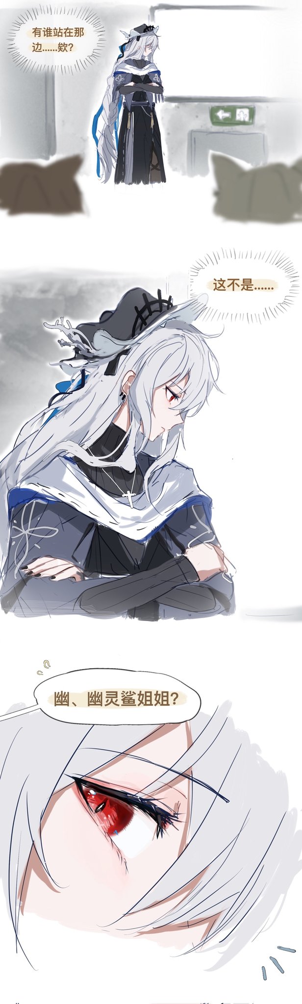 specter and specter the unchained (arknights) drawn by zuo_daoxing