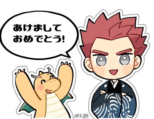 dragonite and lance (pokemon and 1 more) drawn by y_(036_yng)