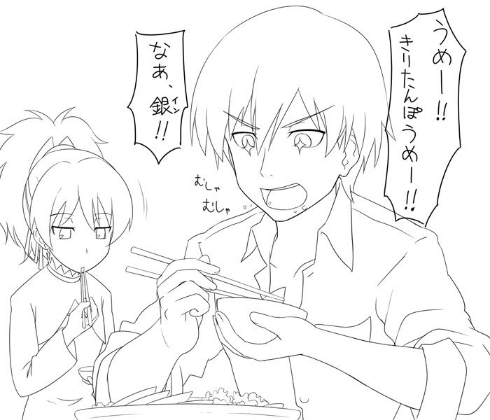 yin and hei (darker than black) drawn by youkan