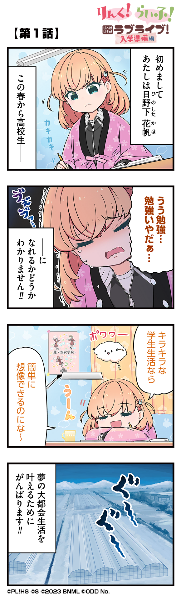 hinoshita kaho (love live! and 1 more) drawn by mizuki_maya