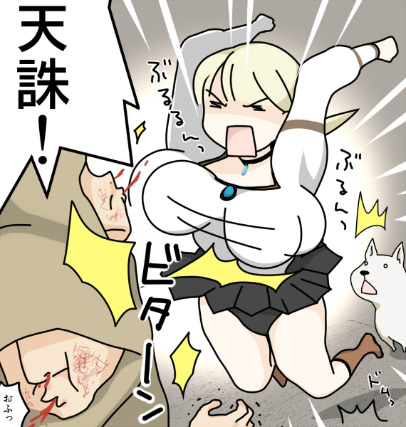 fiona belli, hewie, and riccardo lorenzo (demento) drawn by aobe