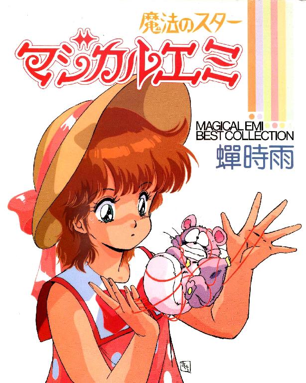 kazuki mai and topo (mahou no star magical emi) drawn by kikuchi_michitaka
