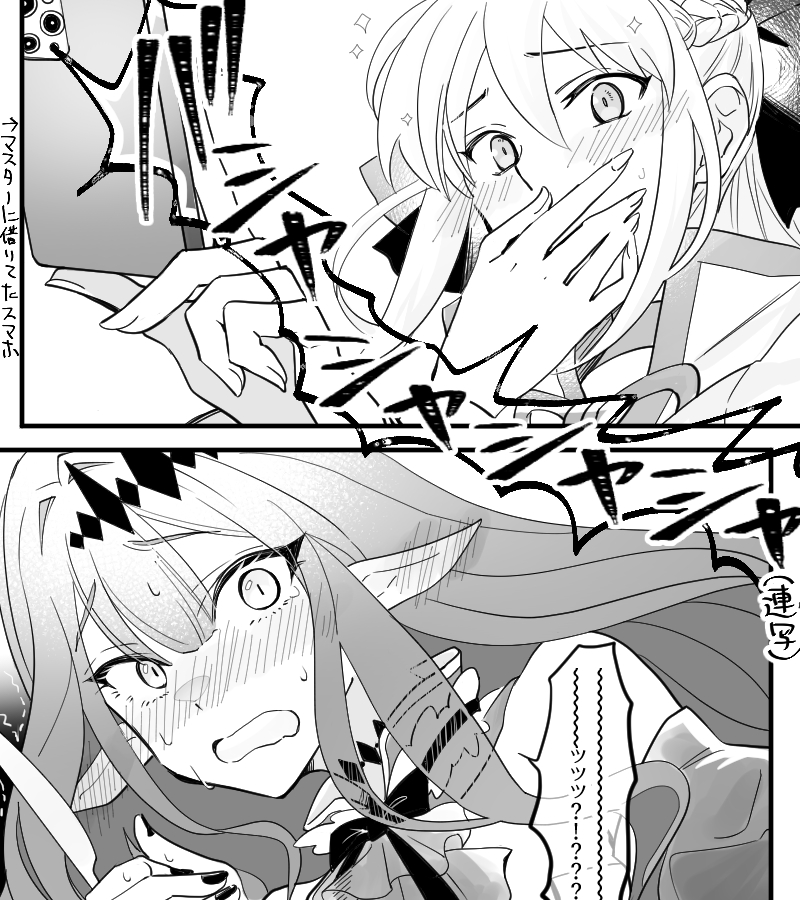 baobhan sith and morgan le fay (fate and 1 more) drawn by obata_(butter_oh)