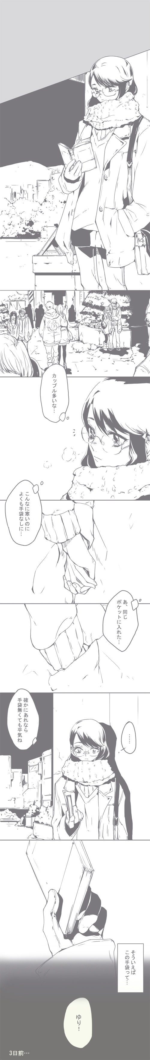 tsukikage yuri (precure and 1 more) drawn by tima