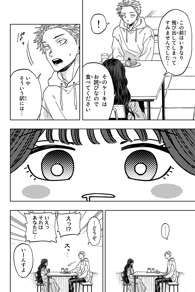 waguri kaoruko and tsumugi rintarou (kaoru hana wa rin to saku) drawn by mikami_saka