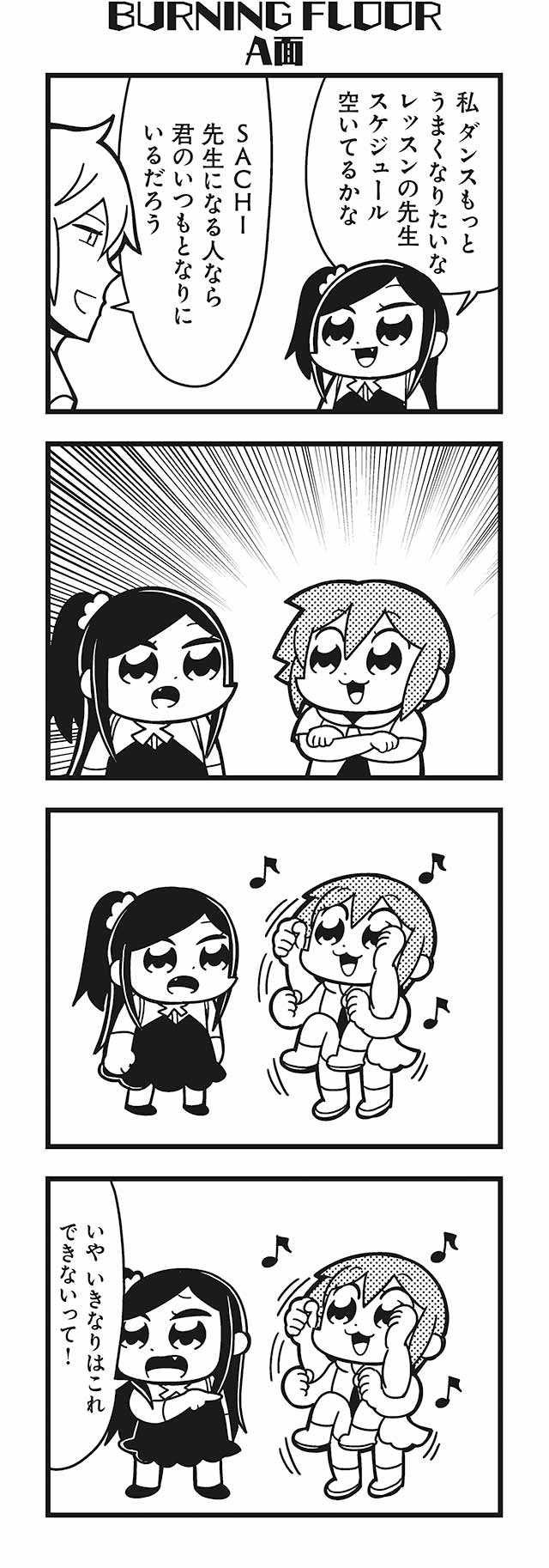 komikado sachi, tayo, and amane (honey come chatka!!) drawn by bkub