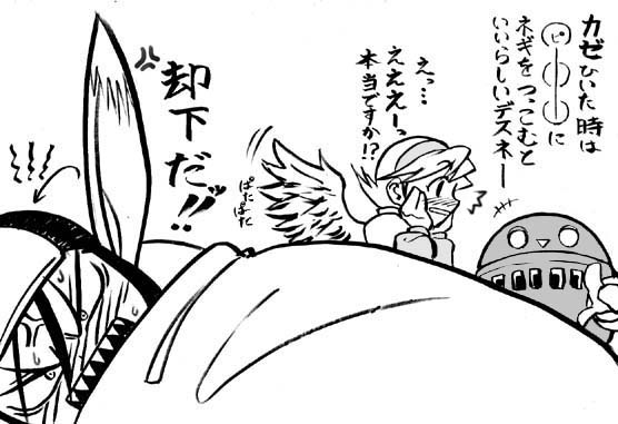 nina, ursula, and ershin (breath of fire and 1 more) drawn by dr.p