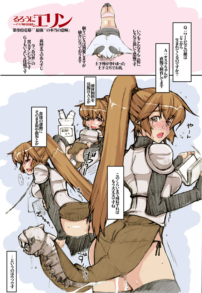 player character and osla (original and 1 more) drawn by terui_hijiri