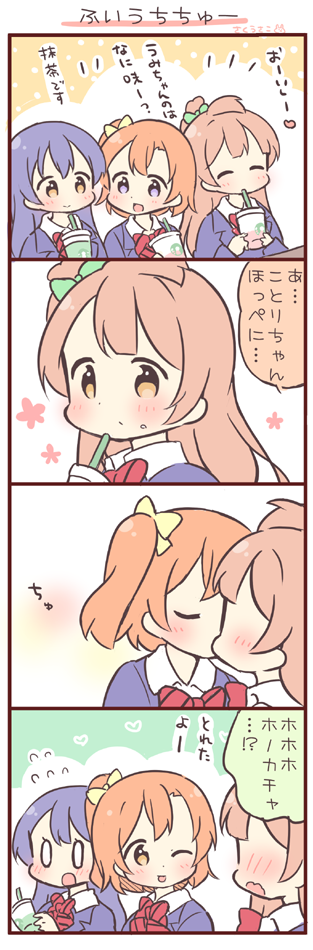 sonoda umi, minami kotori, and kosaka honoka (love live! and 1 more) drawn by saku_usako_(rabbit)