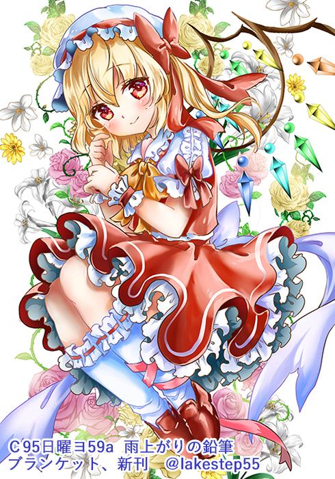 flandre scarlet (touhou and 1 more) drawn by lakestep55