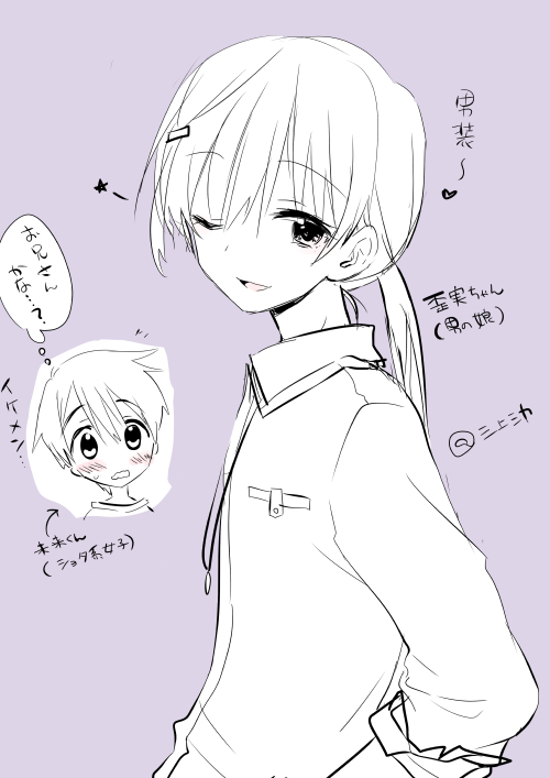 mirai and yugami (original) drawn by mikami_mika