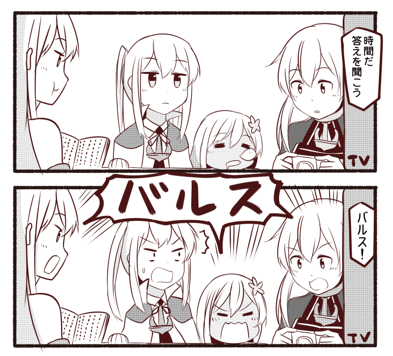 prinz eugen, bismarck, ro-500, and graf zeppelin (kantai collection and 1 more) drawn by ido_(teketeke)