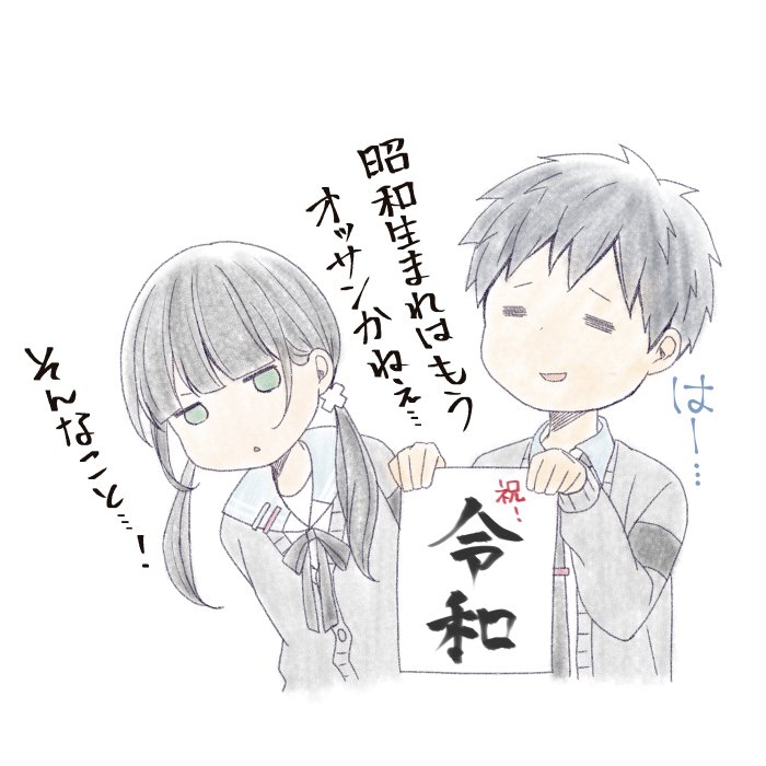 hishiro chizuru and kaizaki arata (relife) drawn by yayoi_sou