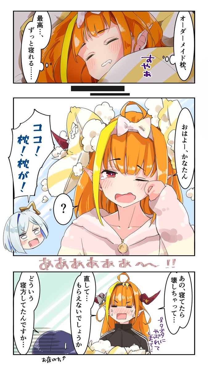amane kanata and kiryu coco (hololive) drawn by yuyaiyaui