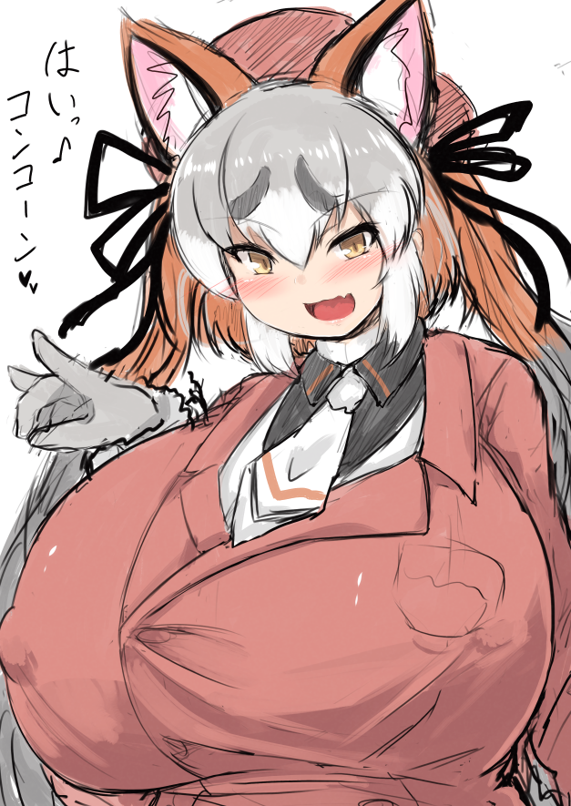 island fox (kemono friends and 1 more) drawn by ginzake_(mizuumi)