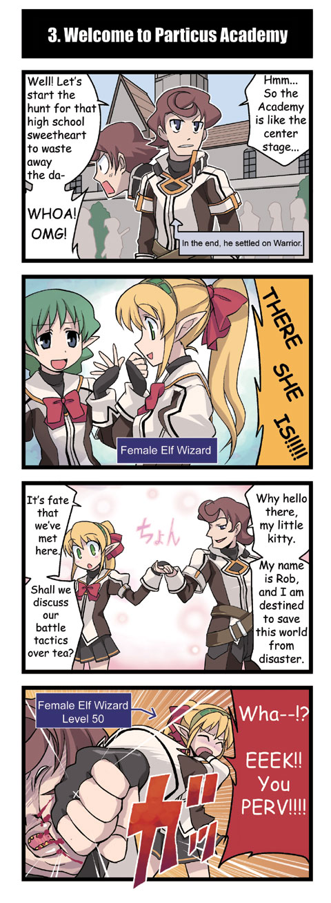 human and elf (ken to mahou to gakuen mono)