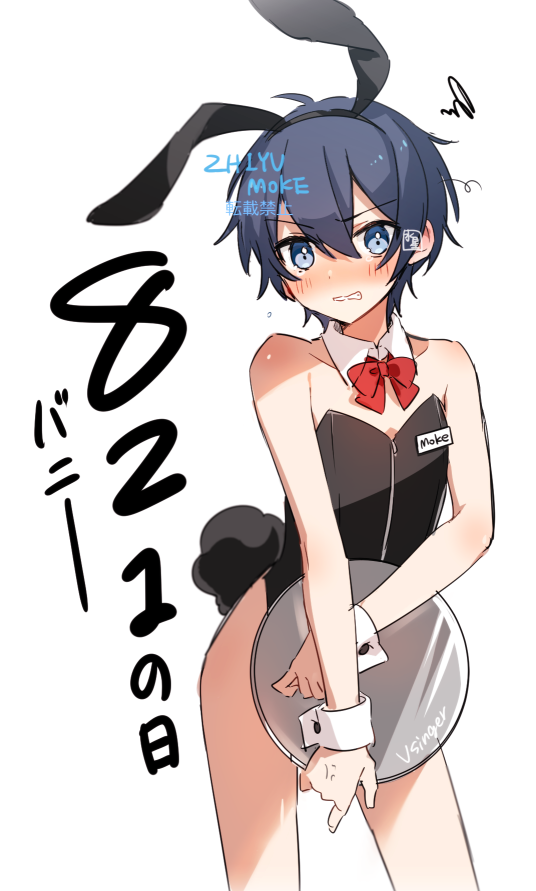 zhiyu moke (vocaloid and 1 more) drawn by minahoshi_taichi