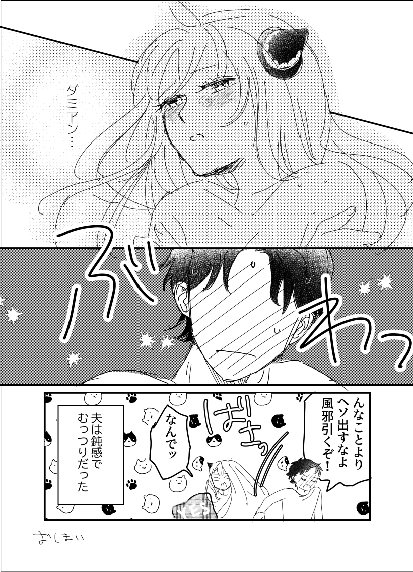 anya and damian desmond (spy x family) drawn by minagawa_emu
