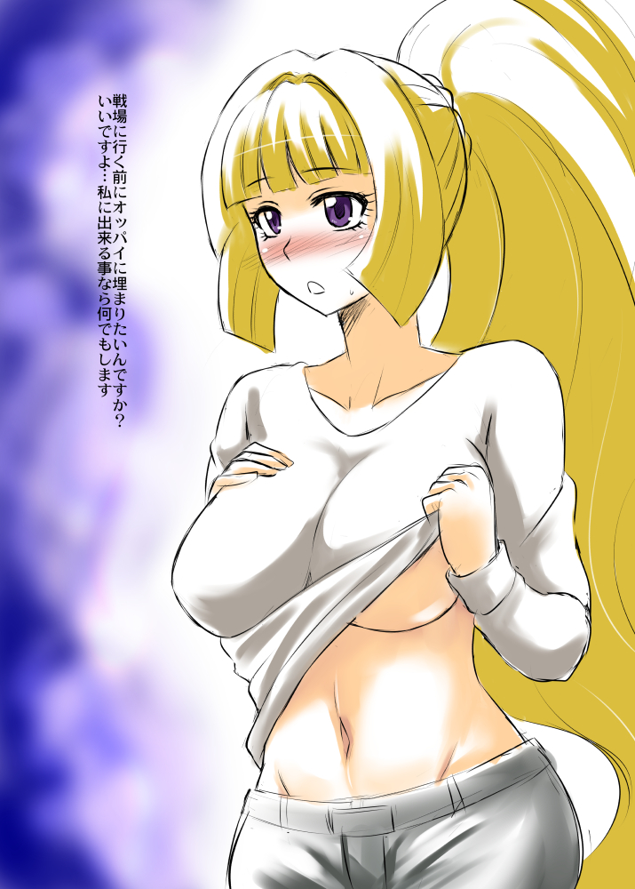 kudelia aina bernstein (gundam and 1 more) drawn by zerosu_(take_out)