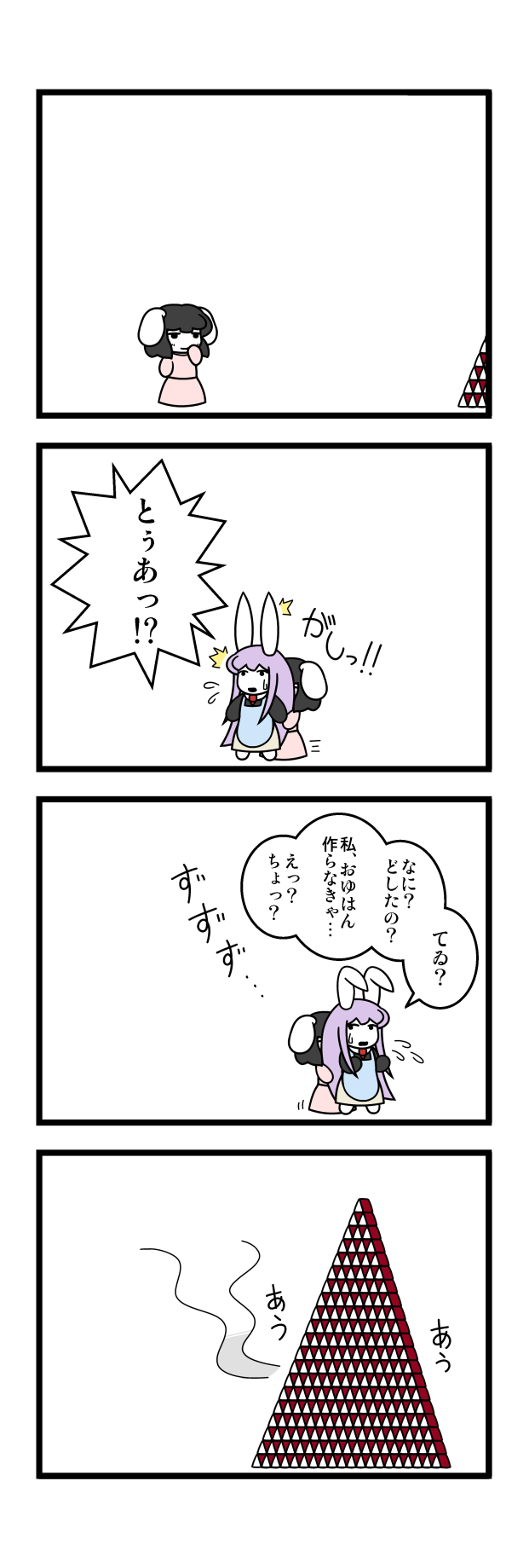 reisen udongein inaba and inaba tewi (touhou) drawn by dora_ita