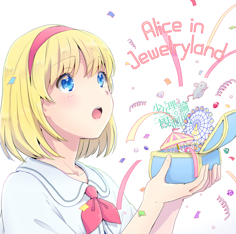 alice margatroid (touhou and 1 more) drawn by witoi_(roa)