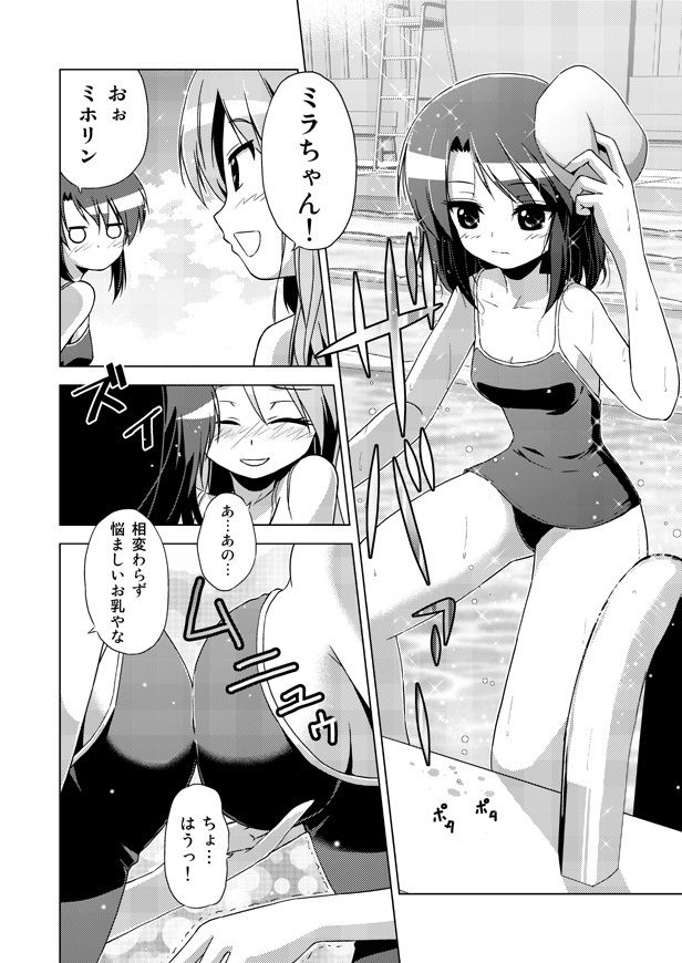 kikuno mira and kamishima mihori (original and 1 more) drawn by porurin