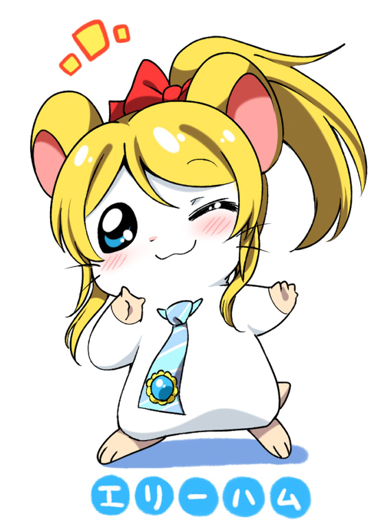 ayase eli (love live! and 2 more) drawn by eromame