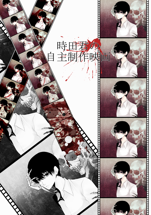 arai shouji (gakkou de atta kowai hanashi) drawn by fu_yukari