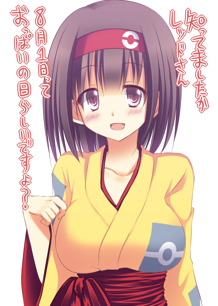 erika (pokemon and 1 more) drawn by akane_souichi