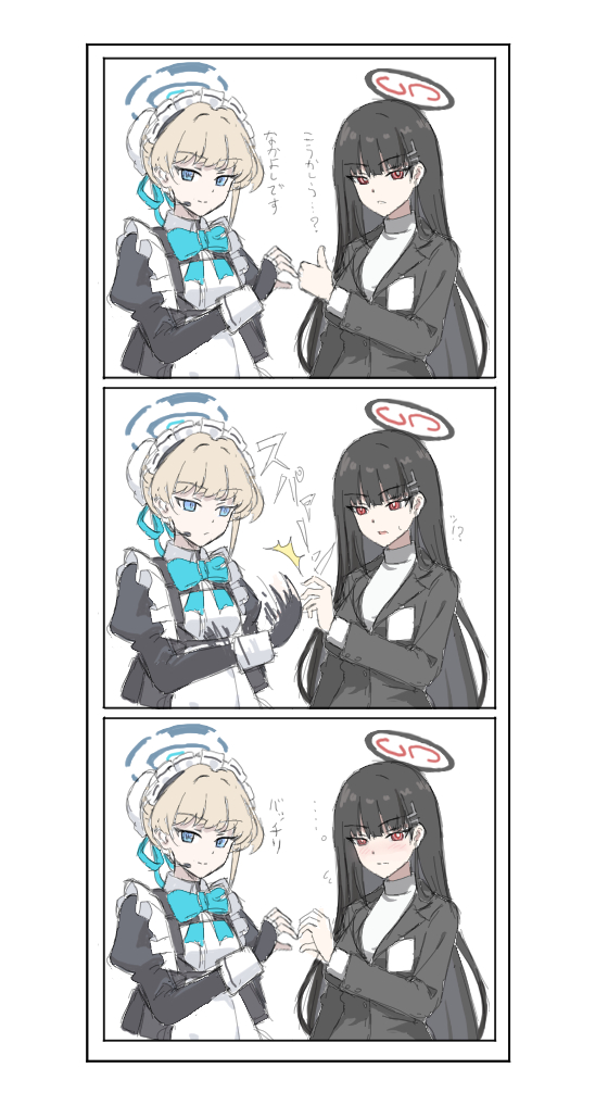 toki and rio (blue archive) drawn by nyaru_(nyaru_4126)