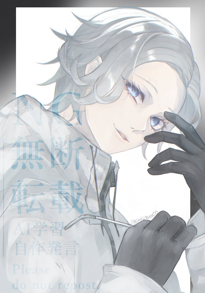 aotsuki eito (the hundred line -last defense academy-) drawn by mocha_(motiko0419)