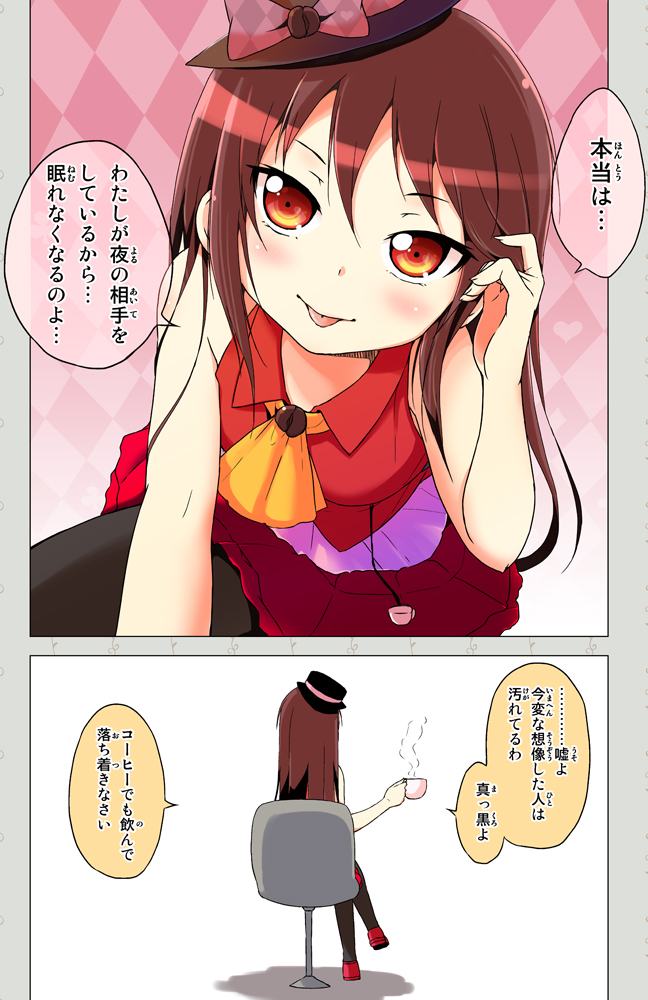 cafe (cafe-chan to break time) drawn by porurin