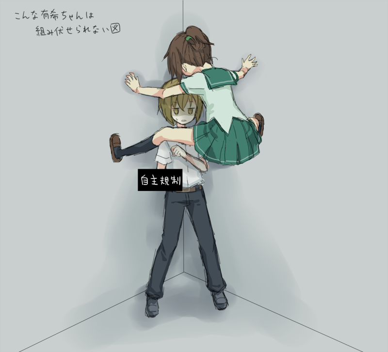 mizuki motoya and kurume yuki (doll) drawn by shinomaru_hajime