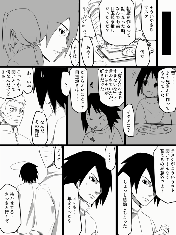 uzumaki naruto, uchiha sasuke, and uchiha itachi (naruto) drawn by enda_chisya