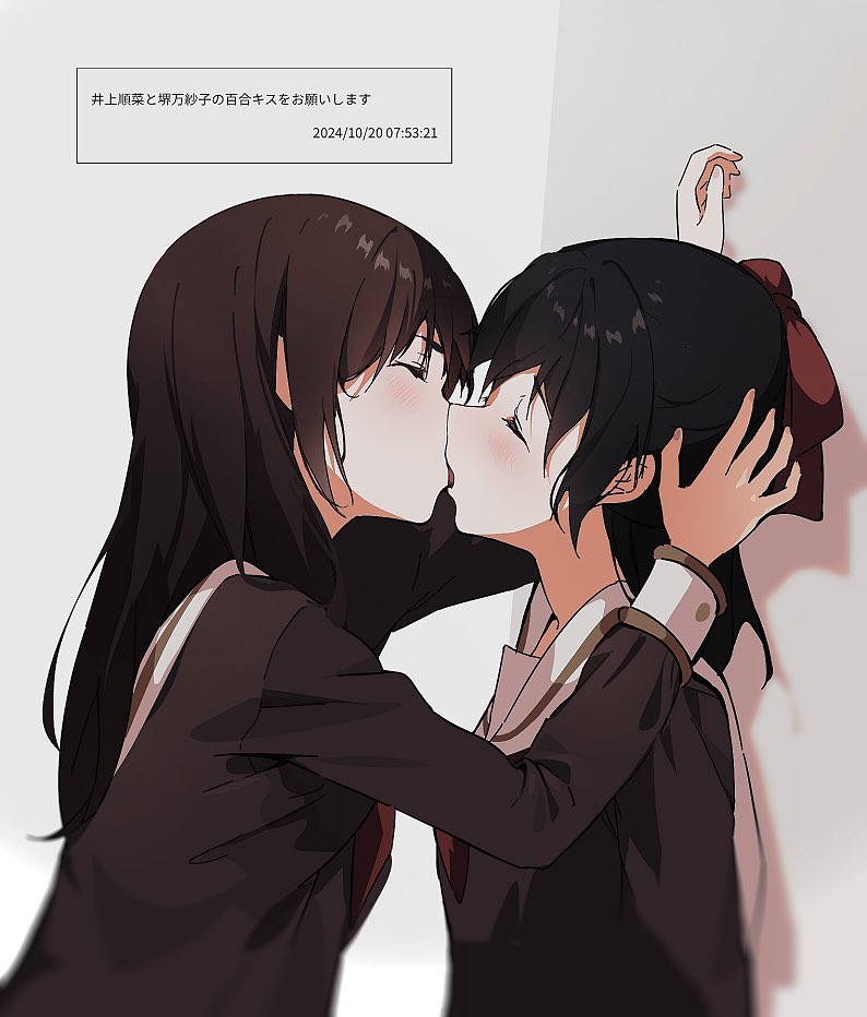 sakai masako and inoue junna (hibike! euphonium) drawn by lie_lack1080