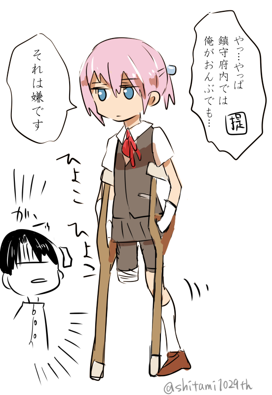 admiral and shiranui (kantai collection) drawn by michimaru_(michi)