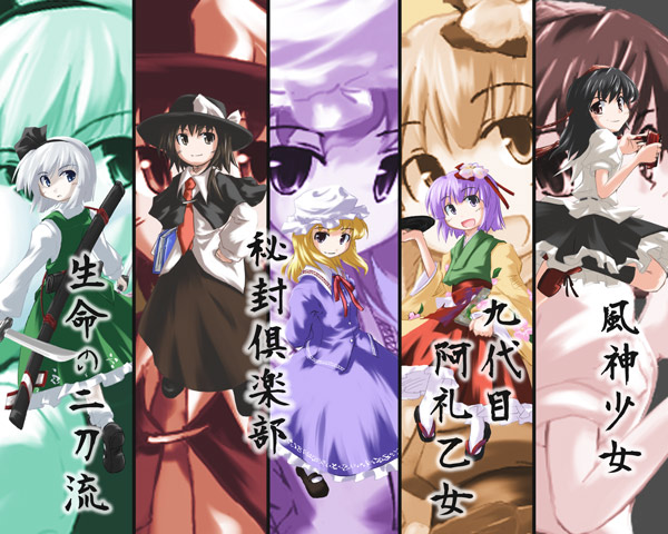 konpaku youmu, shameimaru aya, usami renko, maribel hearn, and hieda no akyuu (touhou) drawn by koto_(keioteo)